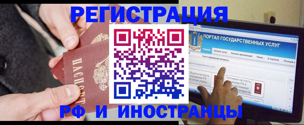 прописка поиск в Собинке