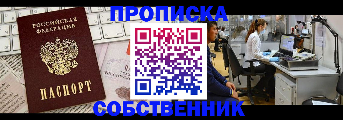 форма 3 в Собинке