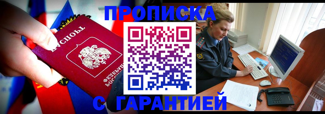 регистрация для дет. сада в Собинке